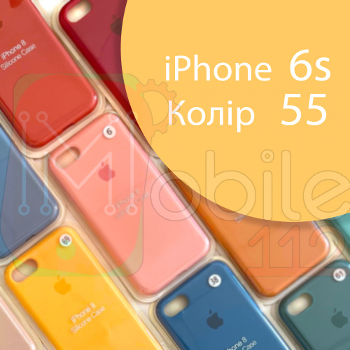 Чохол Silicone case для iPhone 6 6S (жовтий №55)