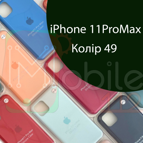 Чохол Silicone case для IPhone 11 pro Max (зелений №49)