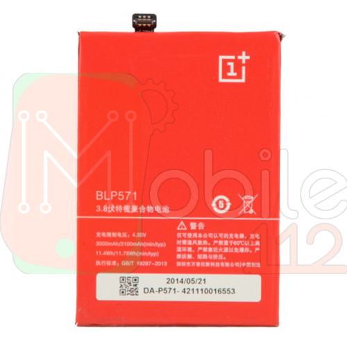 Акумулятор OnePlus One BLP571 оригінал Китай A0001 3000/3100 mAh