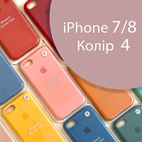 Чохол Silicone case для iPhone 7/8 оригінал (рожевий pink sand №4)