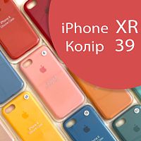 Чохол Silicone case для iPhone XR (рожевий №39)