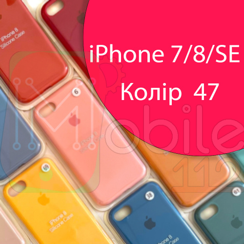 Чохол Silicone case для iPhone 7, iPhone 8 (рожевий №47)