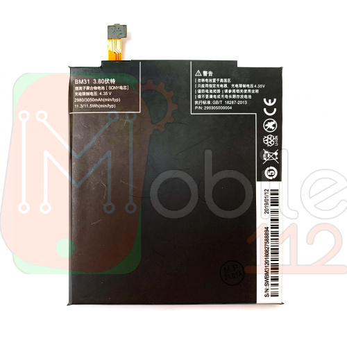 Акумулятор Xiaomi BM31 Mi 3 Розпродаж (оригінал Китай 2980 mAh)