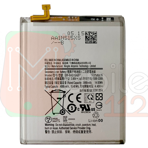 Акумулятор Samsung EB-BA515ABY якість AAA Galaxy A51 2019 A515F