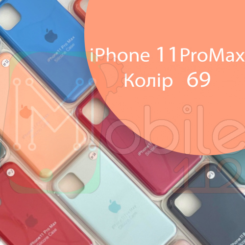 Чохол Silicone case для IPhone 11 pro Max (помаранчевий №69)