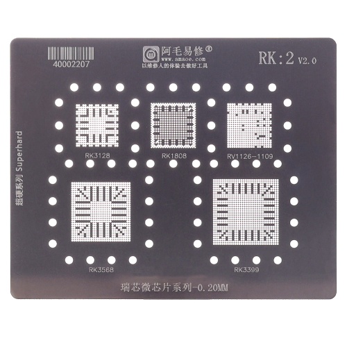 BGA - трафарет (для реболлінгу) Amaoe RK2 товщина 0.20 мм BGA - трафарет (для реболлінгу) Amaoe RK2 товщина 0.20 мм
