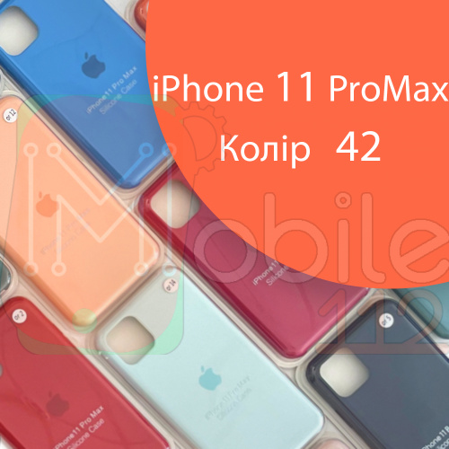 Чохол Silicone case для IPhone 11 pro Max (помаранчевий №42)