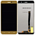 Дисплей Asus ZenFone 3 ZE520KL Z017D, Z012D 1A004WW з тачскріном (золотистий)