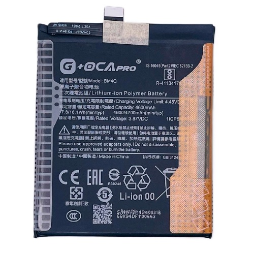 Акумулятор Xiaomi BM4Q Poco F2 Pro, Redmi K30 Pro (оригінал Китай OCA Pro)