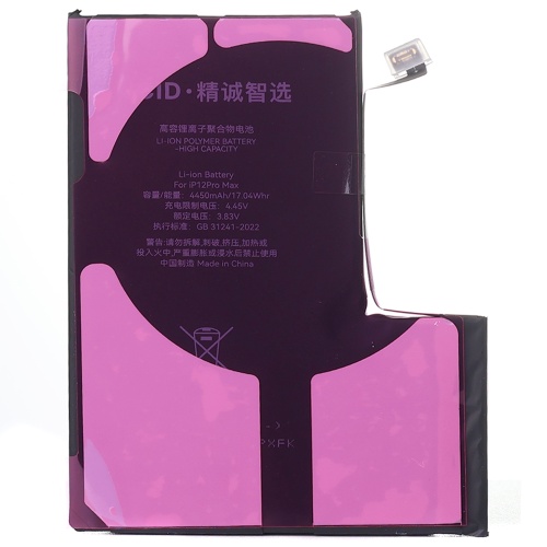 Акумулятор Apple iPhone 12 Pro Max (без помилки - JCID)