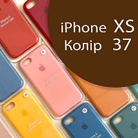 Чохол Silicone case для iPhone X, iPhone XS (коричневий №37)