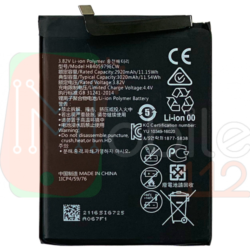 Акумулятор Huawei HB405979ECW якість AAA 6A 6C DIG-L01 Nova Lite 2017 SLA-L22 Y5 2017 2018 2019, Y6 2017 2019, Y6 Pro 2017 Nova CAN-L11, Y5 Prime 2018