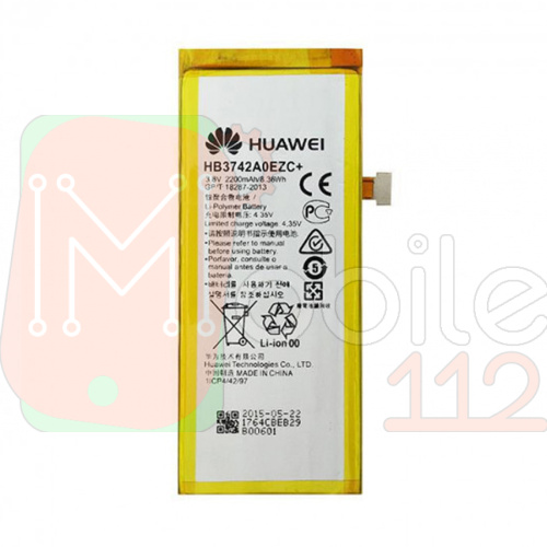 Акумулятор Huawei HB3742A0EZC+ оригінал Китай P8 Lite ALE-L21, Y3 2017 CRO-L02 CRO-L22, Y3 2018 CAG-L02 2200mAh