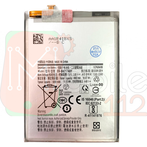 Акумулятор Samsung EB-BA217ABY оригінал Китай Galaxy A21s A217 A12 A125 A127 A02 A022 A04s A13 фото 2