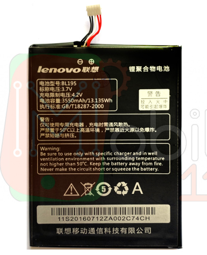 Акумулятор Lenovo BL195 L12T1P31 оригінал Китай A2107 A2207 3550mAh