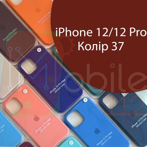 Чохол Silicone case для IPhone 12/12 Pro (коричневий №37)