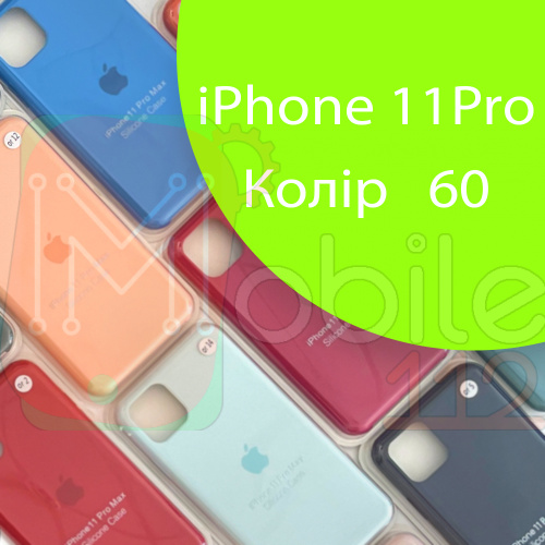 Чохол Silicone case для IPhone 11 pro (зелений - №60)