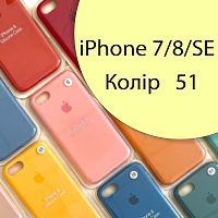 Чохол Silicone case для iPhone 7, iPhone 8 (жовтий №51)