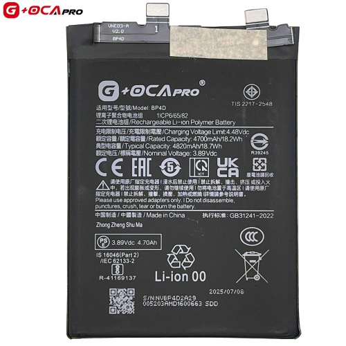 Акумулятор Xiaomi BP4D 13 Pro (оригінал G+OCA Pro 4820 mAh) Акумулятор Xiaomi BP4D 13 Pro (оригінал G+OCA Pro 4820 mAh)