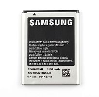 Аккумулятор Samsung EB484659VU  i8150 i8350 S5690 S5820 S8600