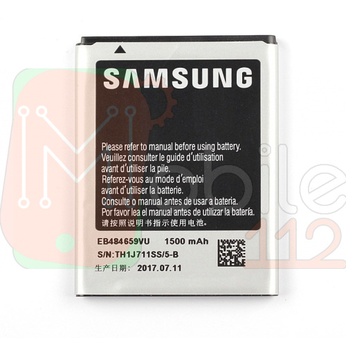 Аккумулятор Samsung EB484659VU  i8150 i8350 S5690 S5820 S8600