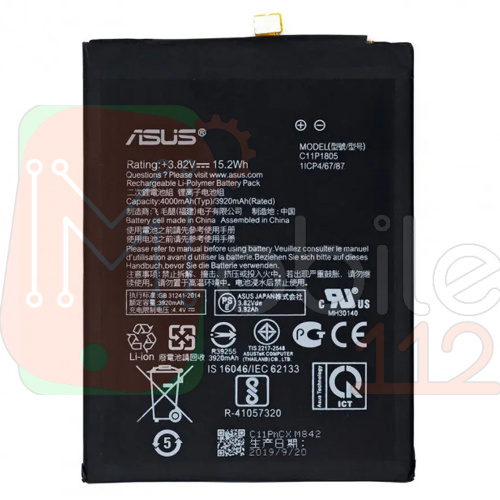Аккумулятор Asus C11P1805 AAA Zenfone Max M2 ZB632KL ZB633KL