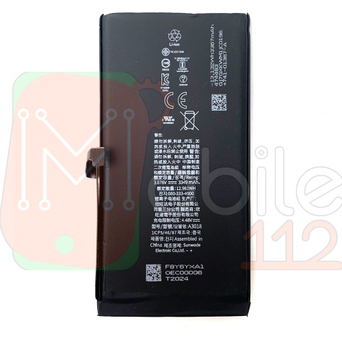 Аккумулятор Apple iPhone 15 (оригинал Китай 3349 mAh)