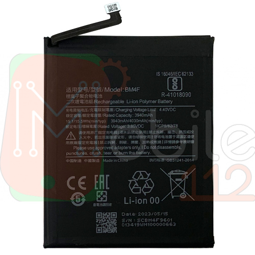 Акумулятор Xiaomi BM4F оригінал Китай Mi A3, CC9e, Mi 9 Lite M1906F9SH M1906F9SI M1904F3BG 4030 mAh