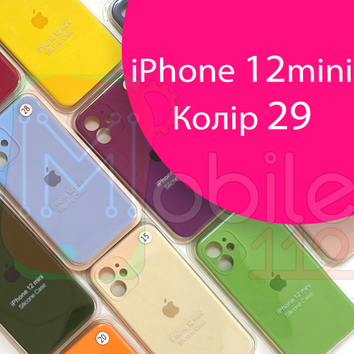 Чохол Silicone сase Full сamera Protective для iPhone 12 Mini (рожевий №29)