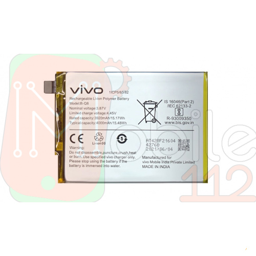 Аккумулятор Vivo B-Q6 V21E 5G (оригинал Китай 4000 mAh)