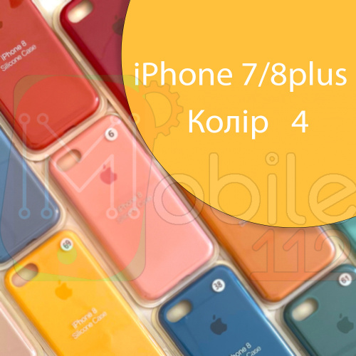 Чохол Silicone case для iPhone 7 Plus 8 Plus (жовтий №4)