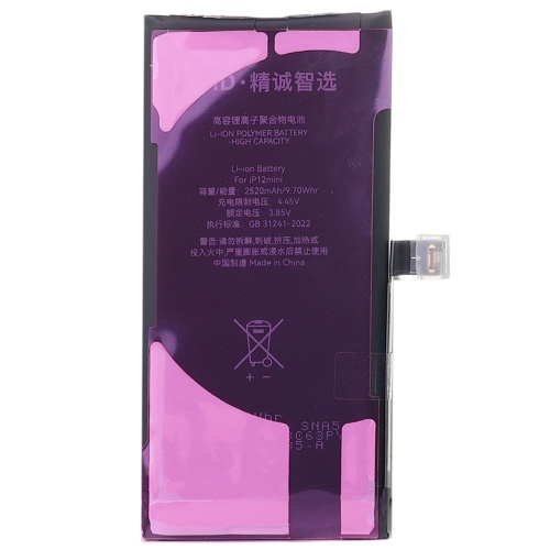 Акумулятор Apple iPhone 12 Mini (без помилки - JCID)