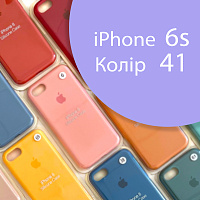 Чохол Silicone case для iPhone 6 6S (фіолетовий - №41)