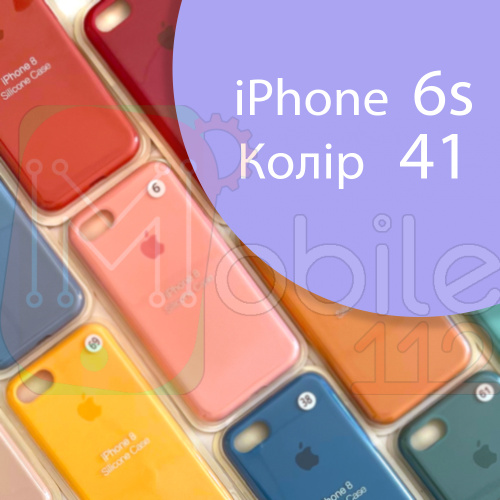 Чохол Silicone case для iPhone 6 6S (фіолетовий - №41)