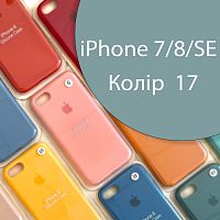 Чохол Silicone case для iPhone 7, iPhone 8 (зелений №17)