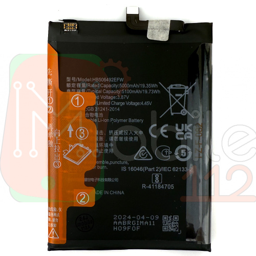 Акумулятор Huawei HB506492EFW Honor Magic 5 Lite, Magic 6 Lite (оригінал Китай 5100 mAh)