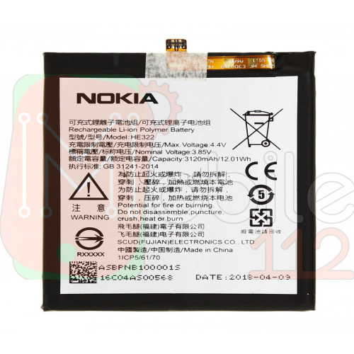 Акумулятор Nokia 1 HE322 оригінал Китай TA-1047 3120 mAh Розпродаж