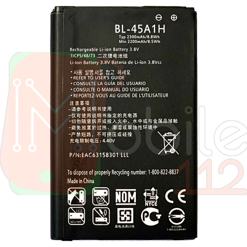 Акумулятор LG BL-45A1H K10 2016 (K410 K420N K430) (оригінал Китай 2300 mAh)