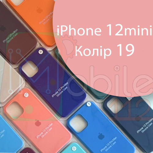 Чохол Silicone case для iPhone13 Mini (рожевий №19)