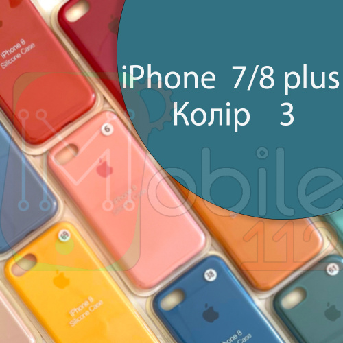 Чохол Silicone case для iPhone 7 Plus, iPhone 8 Plus оригінал (синій azure №3)