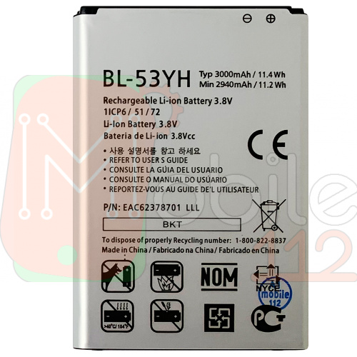 Акумулятор LG BL-53YH оригінал Китай D690 D696 D850 D855 G3 D856 LS740 F400 F460 LS990 VS985 3000 мАг