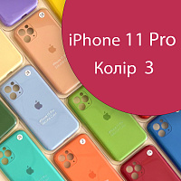 Чохол Silicone сase Full сamera Protective iPhone 11 Pro (рожевий №3)