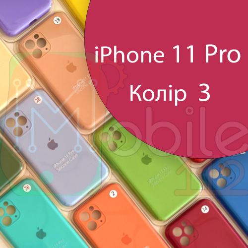 Чехол Silicone сase Full сamera Protective iPhone 11 Pro (розовый №3)