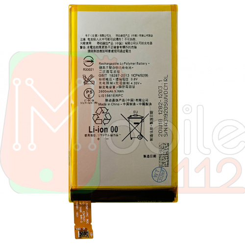 Акумулятор Sony LIS1561ERPC оригінал Китай Z3 Compact Mini D5803 D5833 SO-02G, Xperia C4 E5303 2600mAh