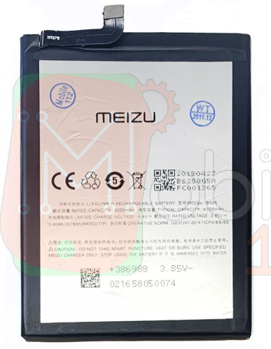 Акумулятор Meizu BS25 M3 Max оригінал Китай 4100 mAh