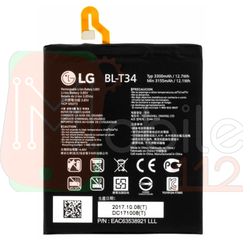 Аккумулятор LG BL-T34 V30 H930G, V30S ThinQ, V35 ThinQ (оригинал Китай 3300 mAh)