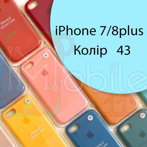 Чохол Silicone case для iPhone 7 Plus 8 Plus (блакитний №43)