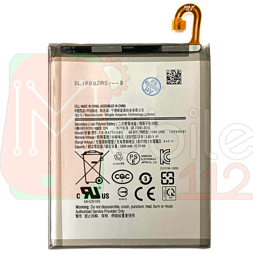 Аккумулятор Samsung EB-BA750ABU оригинал Китай Galaxy A7 2018 A750F, M10 M105F, A10 A105F 3300 mAh