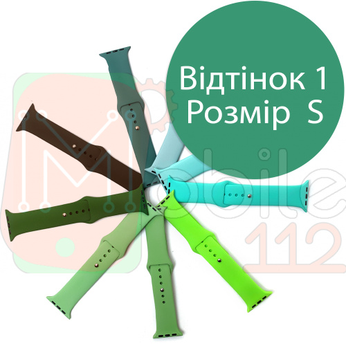 Силіконовий ремінець Apple Watch 42 - 44 мм (зелений 1 S)
