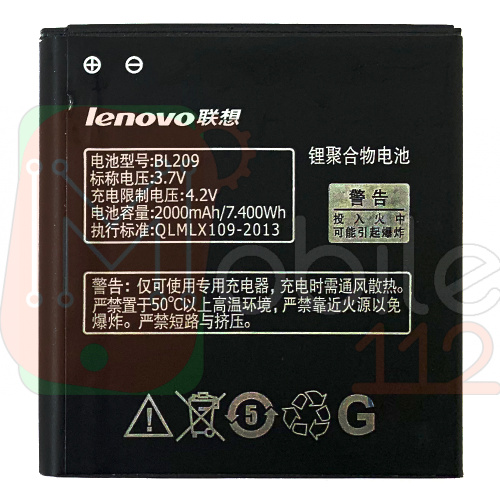 Акумулятор Lenovo BL209 оригінал Китай A378T A398T A516 A630E A706 A760 A788T A820E 2000mAh